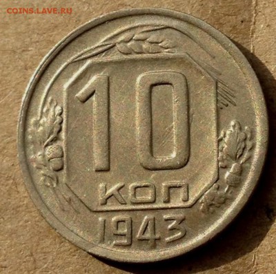 Несколько монет на оценку и продажу - IMG_5831