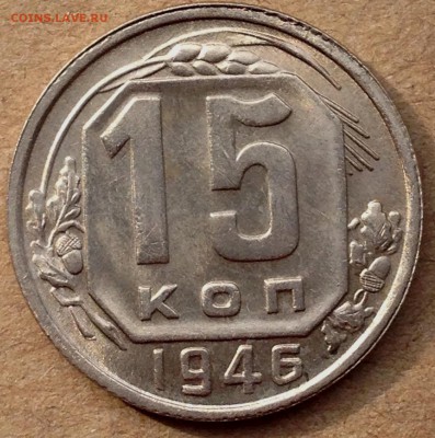 Несколько монет на оценку и продажу - IMG_5849