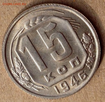 Несколько монет на оценку и продажу - IMG_5851