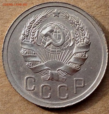 Несколько монет на оценку и продажу - IMG_5846