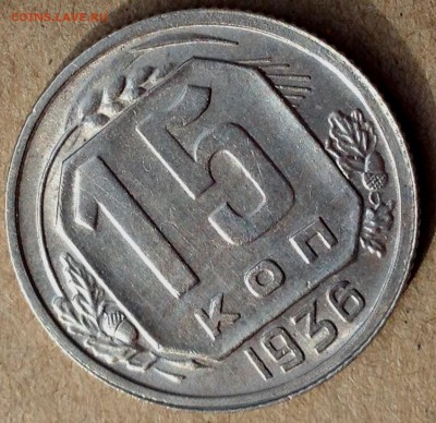 Несколько монет на оценку и продажу - IMG_5845
