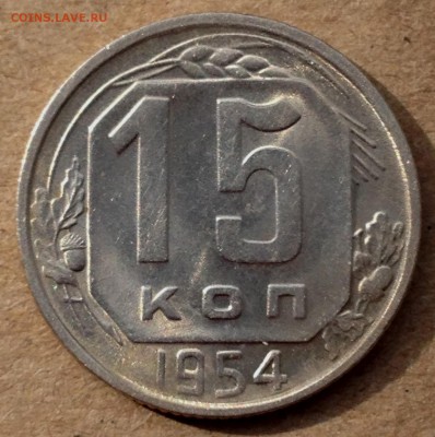 Несколько монет на оценку и продажу - IMG_5839