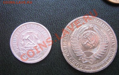 15 копеек 1923 г билон,1 рубль 1989 год годовик 14.3.11 - IMG_5445