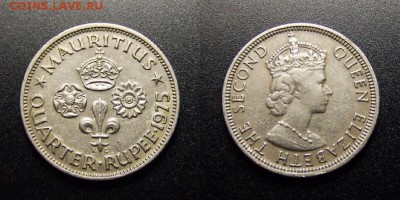 МОНЕТЫ МИРА 10-17 - Брит. Маврикий – 0,25 рупии (1975) «Елизавета II»