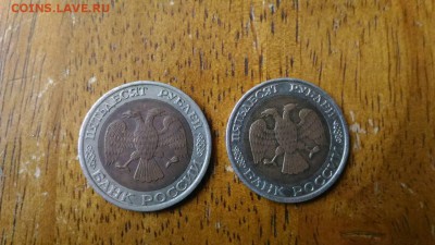 50 РУБЛЕЙ 1992 ГОДА ММД 2 ШТУКИ ДО 6.10.2017. - IMG-3f19888b8edd4a43751b73915684bb4c-V