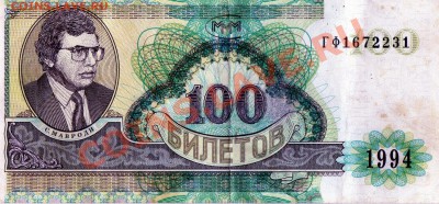 Мавроди ммм оцените. - img495