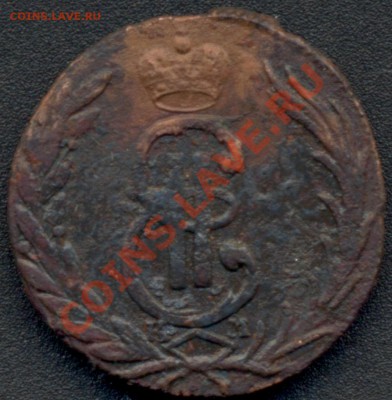 1коп. 1770г. К.М. Сибирь. Подскажите по цене. - 1коп.1770г.к.м. 001