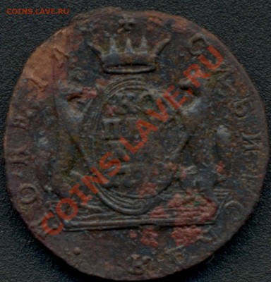 1коп. 1770г. К.М. Сибирь. Подскажите по цене. - 1коп.1770г.к.м. 003