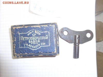 Коробка для часов,ключ для подзавода    до 21-35 мск  10.10 - DSC02969.JPG