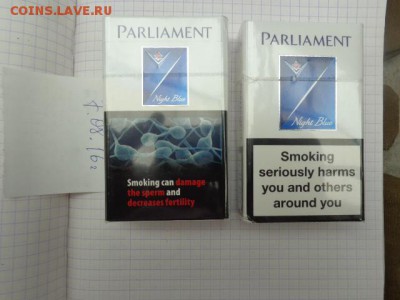 2 пачки сигарет Парламент "Голубая н    до 21-35 мск  10.10 - DSC02951.JPG