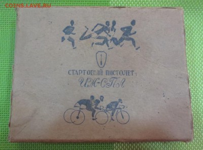 Стартовый пистолет ИЖ-СПЛ СССР. В родной коробке - IMG_9317.JPG