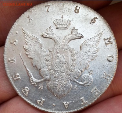 Рубль 1785 год Екатерина спб-яа UNC! - кам657ор