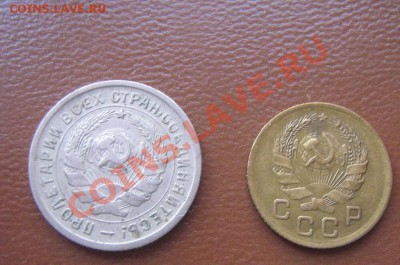 10 копеек 1932 мельхиор,1 коп 1936 новый - IMG_5438