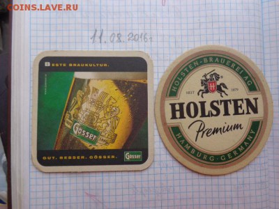 Бирдикюли импортные и отечественные №2 до 21-35 мск  10.10 - DSC03100.JPG