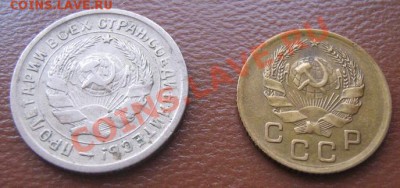 10 копеек 1932 мельхиор,1 коп 1936 новый - IMG_5439