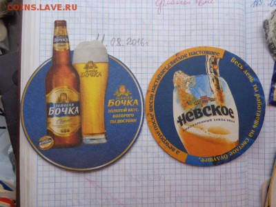 Бирдикюли импортные и отечественные №3 до 21-35 мск  10.10 - DSC03109.JPG