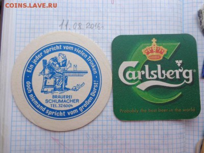 Бирдикюли импортные и отечественные №3 до 21-35 мск  10.10 - DSC03110.JPG