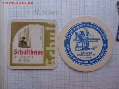 Бирдикюли импортные и отечественные №3 до 21-35 мск  10.10 - DSC03114.JPG