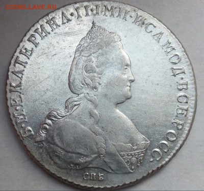 Рубль 1785 год Екатерина спб-яа UNC! - кент54с вит