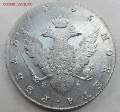 Рубль 1785 год Екатерина спб-яа UNC! - кен34ч