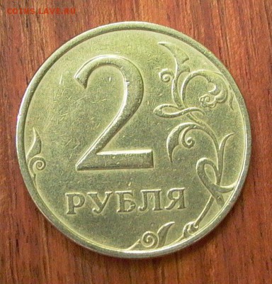2 рубля 1999 г.,  ММД - 4 шт., до 06.10, в 22-00. - 003.JPG