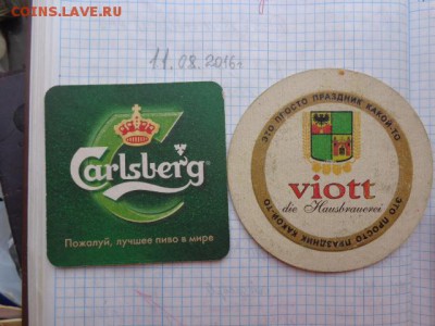 Бирдикюли импортные и отечественные № 4 до 21-35 мск  10.10 - DSC03118.JPG