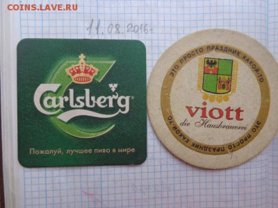 Бирдикюли импортные и отечественные № 4 до 21-35 мск  10.10 - DSC03119.JPG