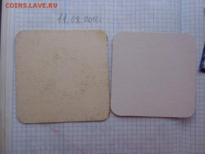 Бирдикюли импортные и отечественные № 4 до 21-35 мск  10.10 - DSC03121.JPG