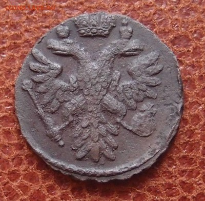 Денга 1740 корона в камнях до 06.10 в 22,00 - P8238845.JPG