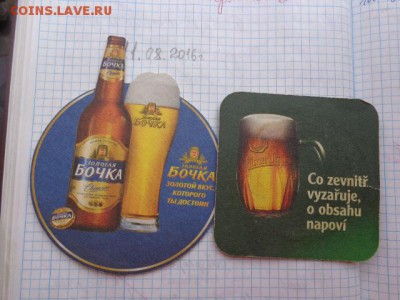 Бирдикюли импортные и отечественные № 4 до 21-35 мск  10.10 - DSC03125.JPG