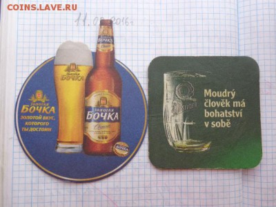 Бирдикюли импортные и отечественные № 4 до 21-35 мск  10.10 - DSC03124.JPG