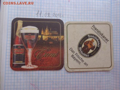 Бирдикюли импортные и отечественные № 5 до 21-35 мск  10.10 - DSC03126.JPG