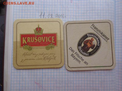 Бирдикюли импортные и отечественные № 5 до 21-35 мск  10.10 - DSC03127.JPG