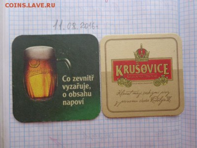 Бирдикюли импортные и отечественные № 5 до 21-35 мск  10.10 - DSC03129.JPG