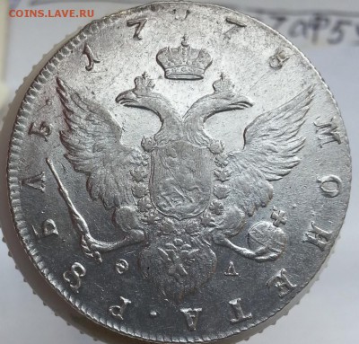 рубль 1724,ПЁТР1,АУ - ппе556мм32