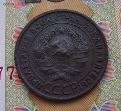 1 копейка 1924г (не самая плохая) до 09.10.2017г. 22:00 МСК - IMG_8439.JPG