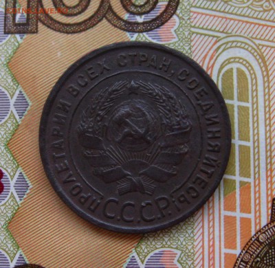 1 копейка 1924г (не самая плохая) до 09.10.2017г. 22:00 МСК - IMG_8437.JPG