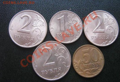 2 руб 1999 спм,2 руб 99 ммд, 2006 спм,1 руб 1997 м,50 коп сп - IMG_5455