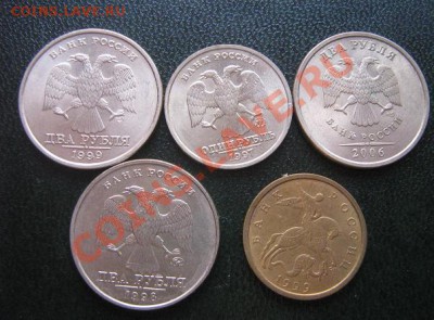 2 руб 1999 спм,2 руб 99 ммд, 2006 спм,1 руб 1997 м,50 коп сп - IMG_5456