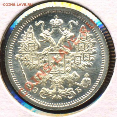 15 копеек 1906 года - 1479468513_1