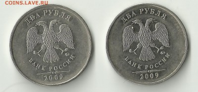 2руб 2009 шт 4.12 и 4.4 помощь - сканирование0017
