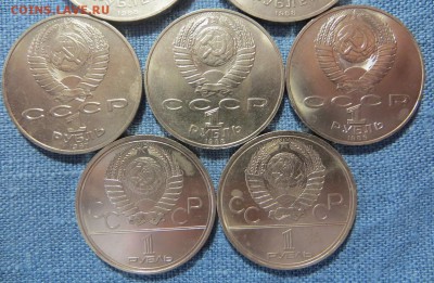 Юбилейные рубли СССР разные (7 шт). - 007.JPG