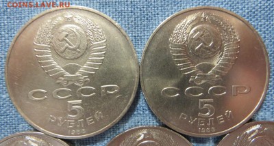 Юбилейные рубли СССР разные (7 шт). - 006.JPG
