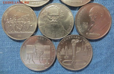 Юбилейные рубли СССР разные (7 шт). - 004.JPG