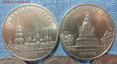 Юбилейные рубли СССР разные (7 шт). - 003.JPG