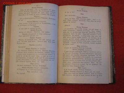 книга тургенев сочинетия без титульного листа - eF2hyIZLNS0
