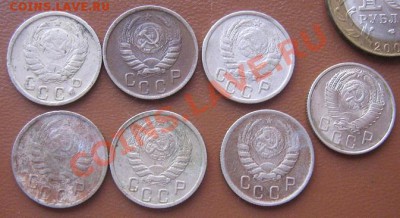 15 копекк 1945 --6 штук и 1957  1 шт - IMG_5429