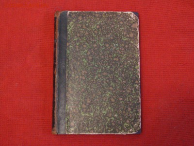 книга тургенев сочинетия без титульного листа - Oi0u_Gik5lU