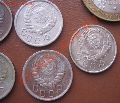 15 копекк 1945 --6 штук и 1957  1 шт - IMG_5431