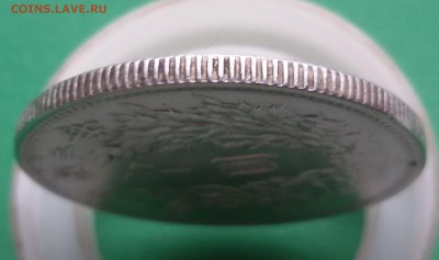 50 Cent 1914 China Silver Yuan Shikai - 20171003_105802